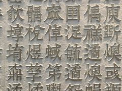 -上海观复博物馆