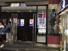 -金满地商业街(黄兴北路店)