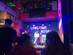 -好久不见网红乐队酒吧(鼓浪屿海底世界店)