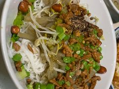 -椰小调.儋州米烂(名门店)