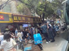 门面-覃肥叔桂林米粉(粮道街店)