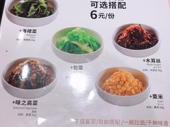 -味千拉面(南虹店)
