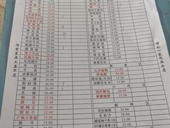 -九尺赵老四鲜鹅肠火锅