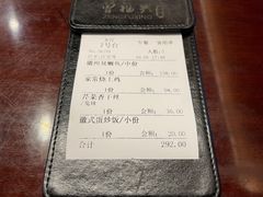 -曾福兴