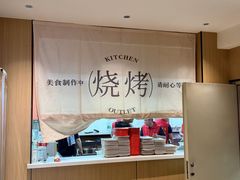 -新口福烧烤(凌河夜市店)