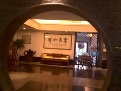 -苏州独墅湖书香世家酒店