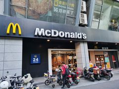 门面-麦当劳(杭州文三路店)