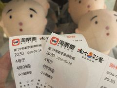 -中影数字圣谛影城(火车站禹悦汇店)