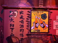 -Helens海伦司小酒馆(郡原广场店)