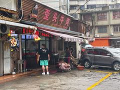 -歪头牛肉(金龙壹号店)