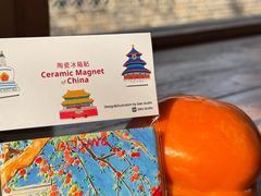 -春风习习