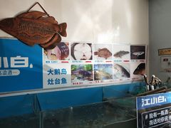水产区-大鹅岛灶台鱼·铁锅炖(水库路店)