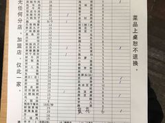 菜单-大龙火锅(老店)