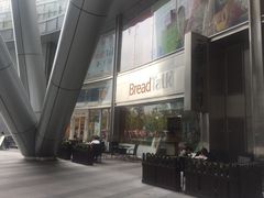 -面包新语(恒隆广场店)