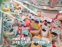 -婕妮璐超市 Jenny Lou’s Shop(三里屯店)