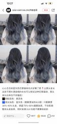点击看大图 -JUNO hair salon