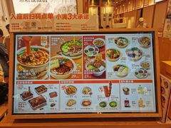 -小满手工粉(上海维璟广场店)