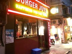 门面-Burger Joys Central(中环士丹利街店)