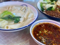 -大嘻咹biangbiang面(历史博物馆店)