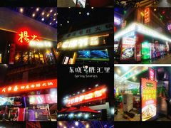 -东晓胜汇里(南洲北路店)