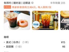 -闻道万巷咖啡馆(南大街地铁站店)