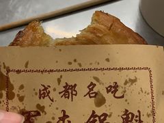 锅盔-杨记灌肠(食品街店)