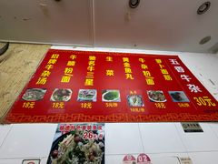 -韦记牛杂汤(清晖园店)