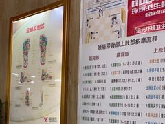 -郑远元专业修脚房(潘水路店)