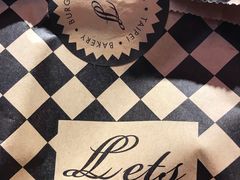 -Let's Taipei 非常烘焙(太古里店)