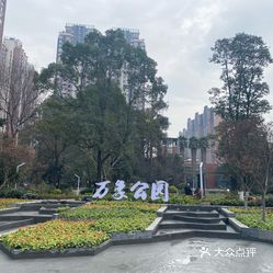 万象公园