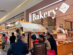 -BHG Bakery(北京SKP店)