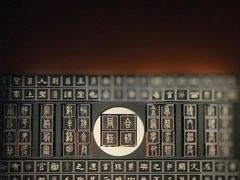 -辽宁省博物馆