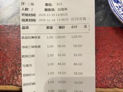 -都一处烧麦馆(前门店)