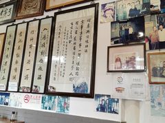 -东兴顺爆肚张