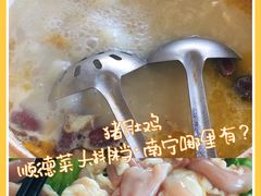 胡椒猪肚鸡-金记猪肚鸡(琅西店)