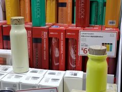 -乐天百货(环球中心店)