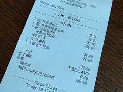 账单-星巴克(江北机场店)