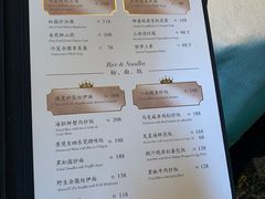 -皇朝会.经典传统粤菜(外滩店)