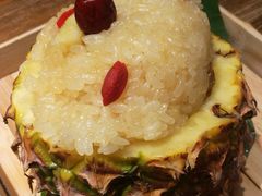 傣味菠萝饭-云海肴云南菜·蒸汽石锅鱼(北京良乡华冠店)