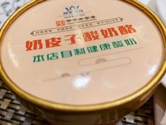 -吴忠民族饭庄(利通南街店)