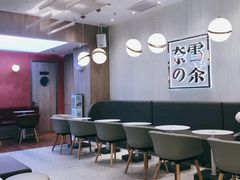 -奈雪的茶(大悦城店)