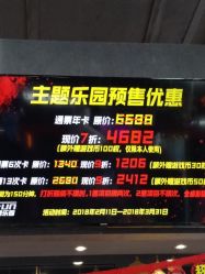 -嗨翻Hi-Fun竞技主题乐园·蹦床团建生日聚会(五棵松华熙店)