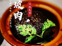 -山外山菜馆(玉泉路店)
