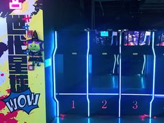 -世代星球·保龄球·镭战真人CS·团建(杨浦店)