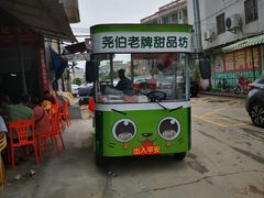 -都斛海鲜街