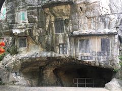 -桂林独秀峰王城景区