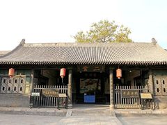 -平遥县衙