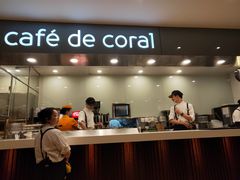 门面-大家乐(广州天河城六楼店)