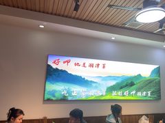 -好恰湘潭小炒与小碗菜(马兰山店)