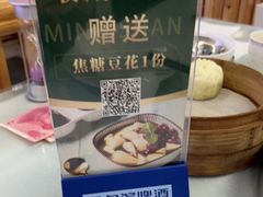 -名善山珍·野生菌汤锅(文殊院店)